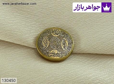 نگین برنج [الیس الله بکاف عبده و آیت الکرسی] - 130450